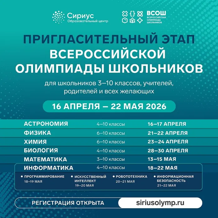 Баннер для социальных сетей