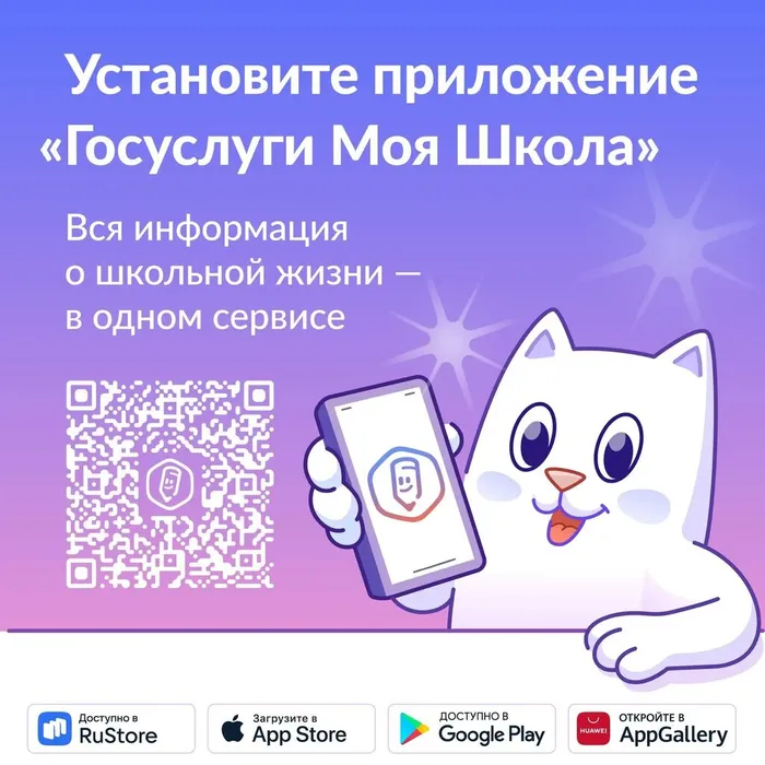 картинка с qr