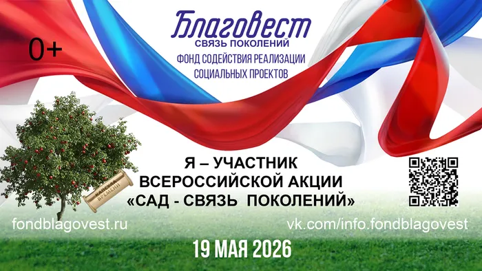 24_6.2-8024_06_05_2026_Приложение_№_5