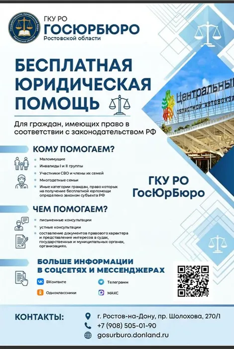 6 - Листовка о БЮП -(две на А4) разрешение JPG