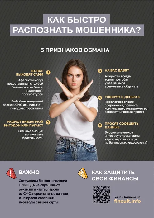 Не говори никому_page-0002